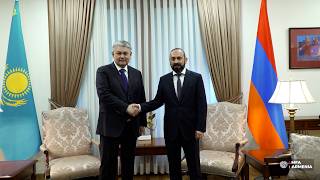 Հայաստանի և Ղազախստանի ԱԳ նախարարների հանդիպումը 09/04