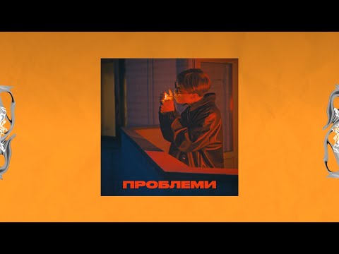 elarm - Проблеми