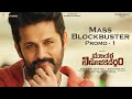 Macherla Niyojakavargam Mass Blockbuster Promo 1 Nithiin Krithi Shetty Shekhar Reddy