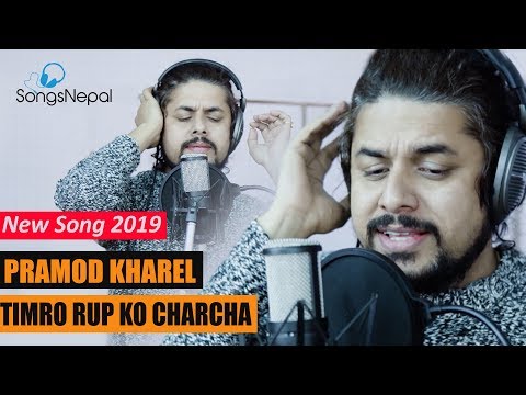 Pramod Kharel's New Song | Timro Rup Ko Charcha | Nepali Adhunik Song 2019