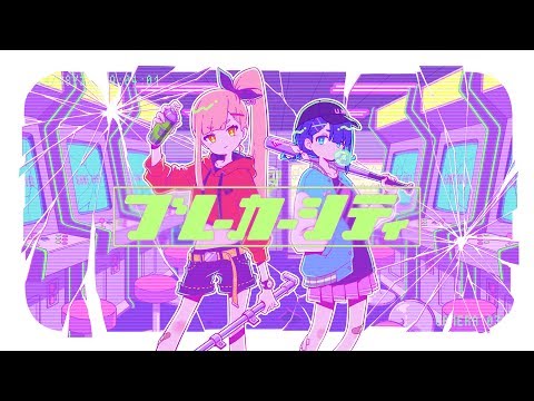 HAMA feat. Marpril - ブレーカーシティ