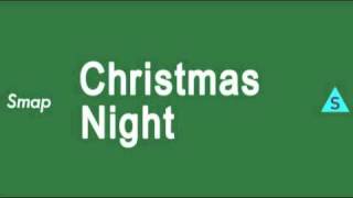 Christmas Night -SMAPを歌ってみた