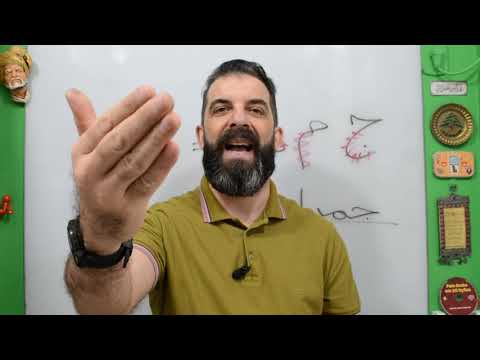 Aula de ESCRITA ÁRABE ! Semana do Árabe!