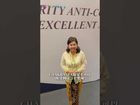 CHAKRASPALife - AWARDED TRUST AND INTEGRITY EXCELLENCE AWARD 2026 by MCW 