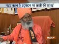 BJP MP Sakshi Maharaj clarifies on nightclub inauguration, says 