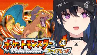 【ポケモンFR】俺と共に高みを目指せるやつ、募集。【ぶいすぽ/一ノ瀬うるは】