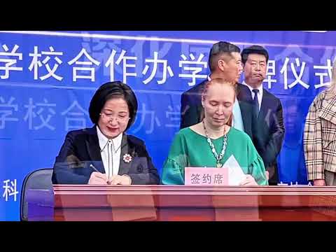 Участие ВШ МОП в презентации российского образования в провинции Шаньси, КНР