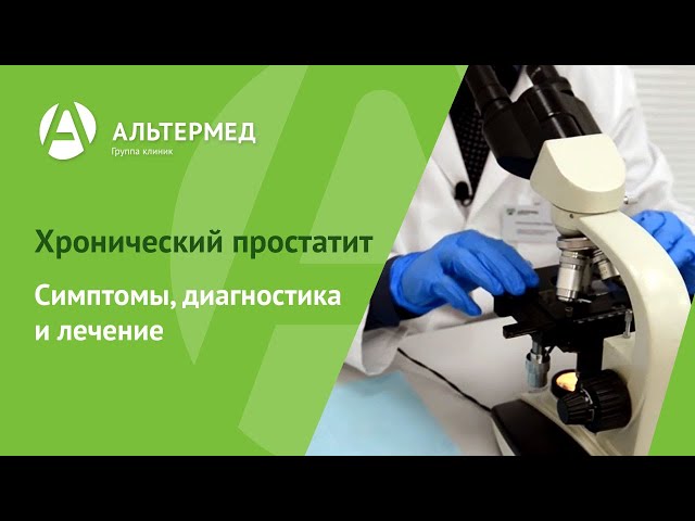 Массаж простаты: что нужно знать, прежде чем попробовать Массажировать Простату sssir.ru Порно Видео