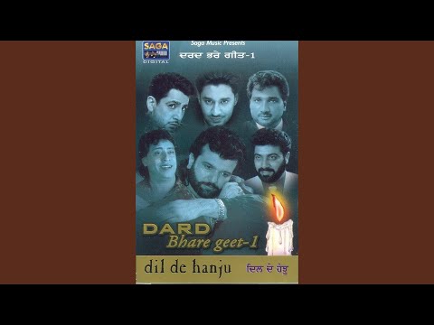 Phullan Deeye Kachiye