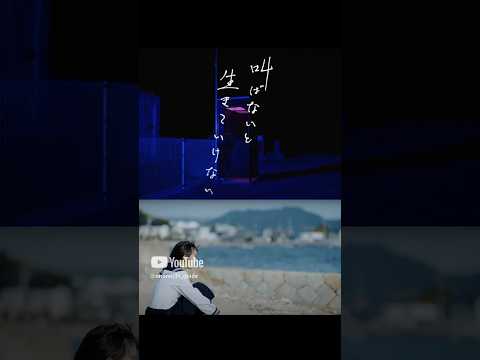 『眺めの殺人』撮影開始