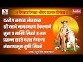 दिगंबरा दिगंबरा श्रीपाद वल्लभ दिगंबर