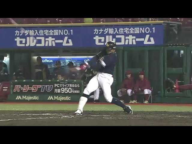 【3回表】滞空時間の長～い一発!! バファローズ・糸井 2試合連続となる4号ソロ!! 2016/4/21 E-Bs