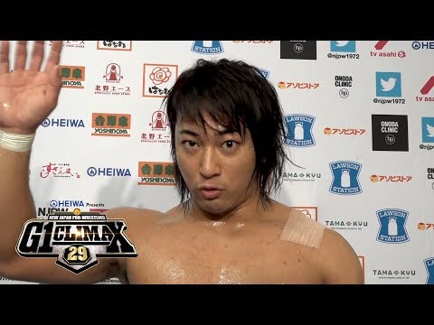 NJPW Announces The Return Of The Young Lion Cup
