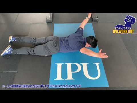 体育学科 IPU Workout ITYW体操