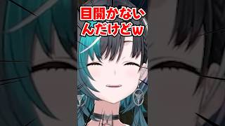眼球ボイコット #shorts #切り抜き