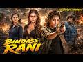 Bindass Rani | New (2026) Released South Indian Movie Dubbed In Hindi | Crime Comedy Thriller DEFAULT Thumbnail
