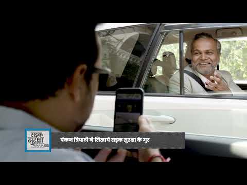 Sadak Suraksha Abhiyan I Pankaj Tripathi educating the public on the importance of helmet safety