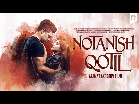 Notanish qotil (o'zbek film) | Нотаниш котил (узбекфильм)