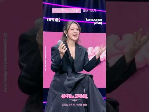 Raisa Performs on Korean TV Show, Duets with Sung Si Kyung