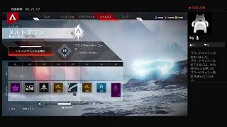 【神回】 Apex95連ガチャであのレイスのクナイGetなるか？