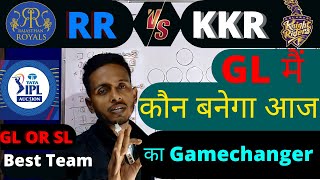 RR vs KKR dream11 prediction || RR vs KKR dream11 team today || Today IPL match 2022