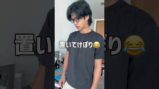 テンションに全くついていけないクールな夫だけど、微笑んではくれます。笑#shorts