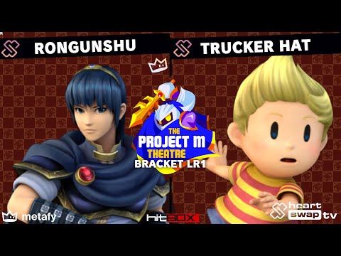 Project M Theatre - Rongunshu (Marth) Vs. Trucket Hat (Lucas) - Bracket LR1