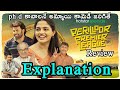 perilloor premier league (2024) telugu review | perilloor premier league Movie Telugu explanation
