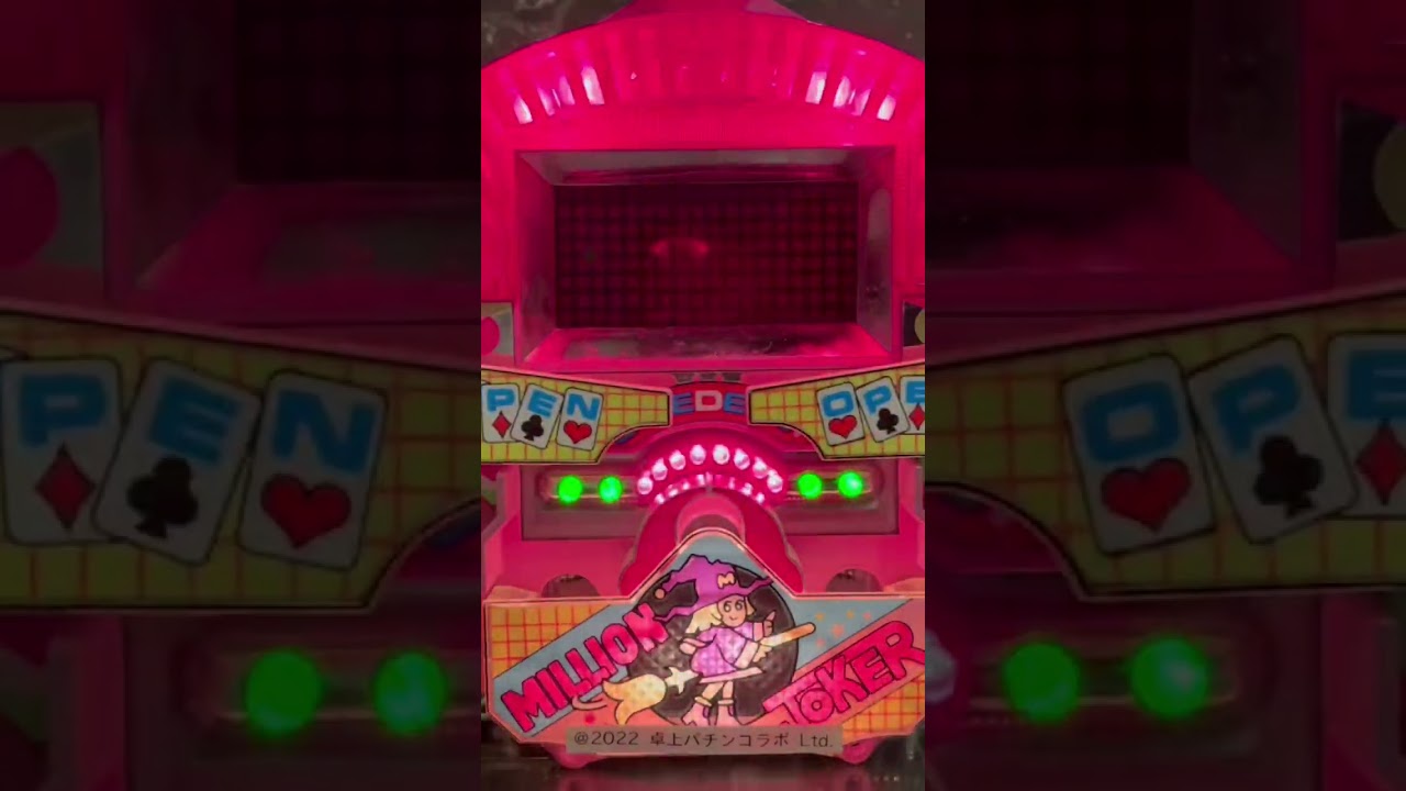 Shorts ミリオンジョーカー