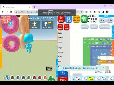 Aceitando. Você pode se inscrever na seção de resumo. 4 de novembro (sábado) Museu de Ciências da Cidade de Fukuoka Vamos fazer uma casa de doces, programação 3D