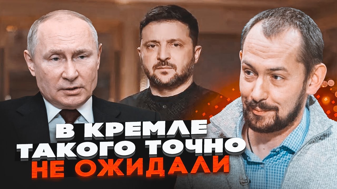 🔥ЦИМБАЛЮК: ВІН СКОНАВ! Фраза Зеленського запустила ДИВНІ ПРОЦЕСИ В рф! Нови?