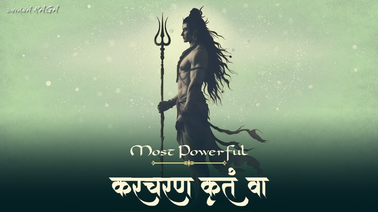 Lord SHIVA Is FORGIVING & BLESSING You If You See THIS | Shiva Mantra | Karacharana Kritam Vaa
