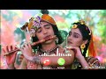 Krishna Murli Ringtone Pata
