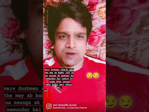 Anil kumar singh Come back D...