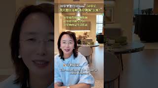 Download lagu 30岁追梦，50岁求安：卖掉大House搬进水岸公寓，我的生活品质竟然提升了99%？ #温哥华地产 #shorts mp3