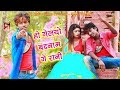 होई गेलियउ बदनाम गे छौरी Badnaam Ge Chhauri Bansidhar Chaudh