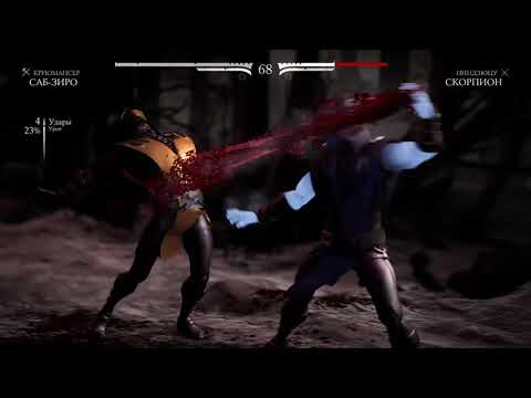 Mortal Kombat XL. steel sub-zero vs gold scorpion