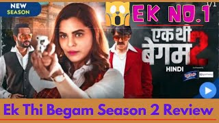 Ek  Thi Begam Season 2 Review || Ek Thi Begam review in Hindi || Ek Thi Begam || MX Player Original
