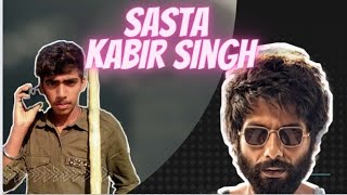 When Someone Touch  Farji Kabir Underwear || Funny Video|| Rj 14 Aale