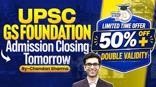 Last Chance to Join UPSC GS Foundation 2027 | Admissions & Sale End Tomorrow