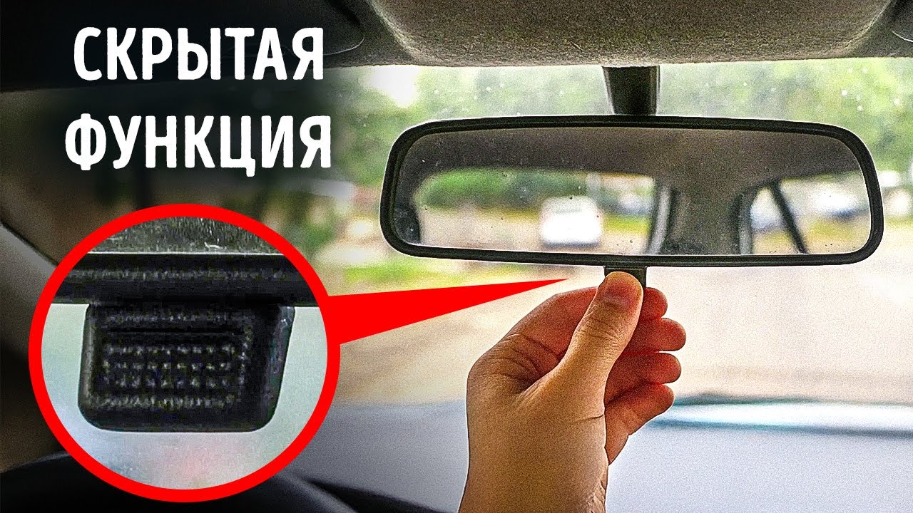 100 повседневных предметов с гениальным дизайном, который вы никогда не замеч