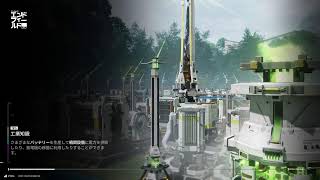 【アークナイツ：エンドフィールド】＃6　サブやったりメインやったり。【PC版】
