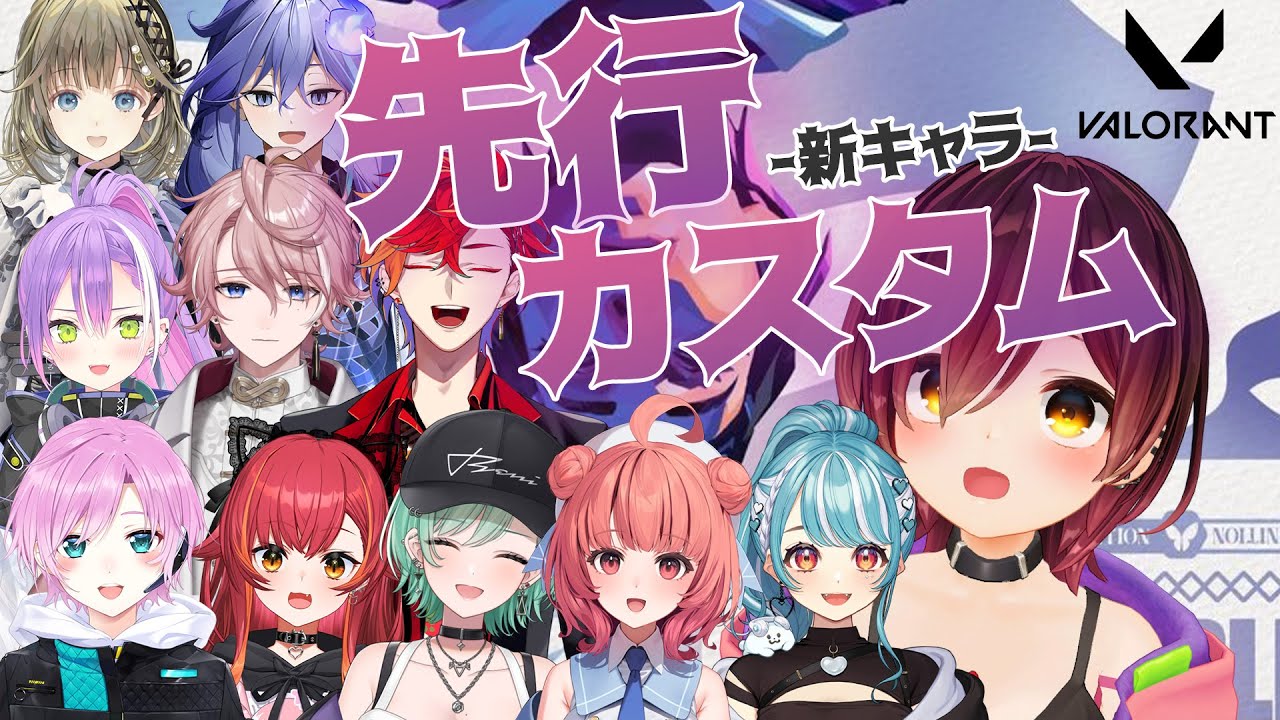 【VALORANT】新キャラ先行カスタム！ロリかわCLOVEちゃん♡【ホロライブ / ロボ子さん】