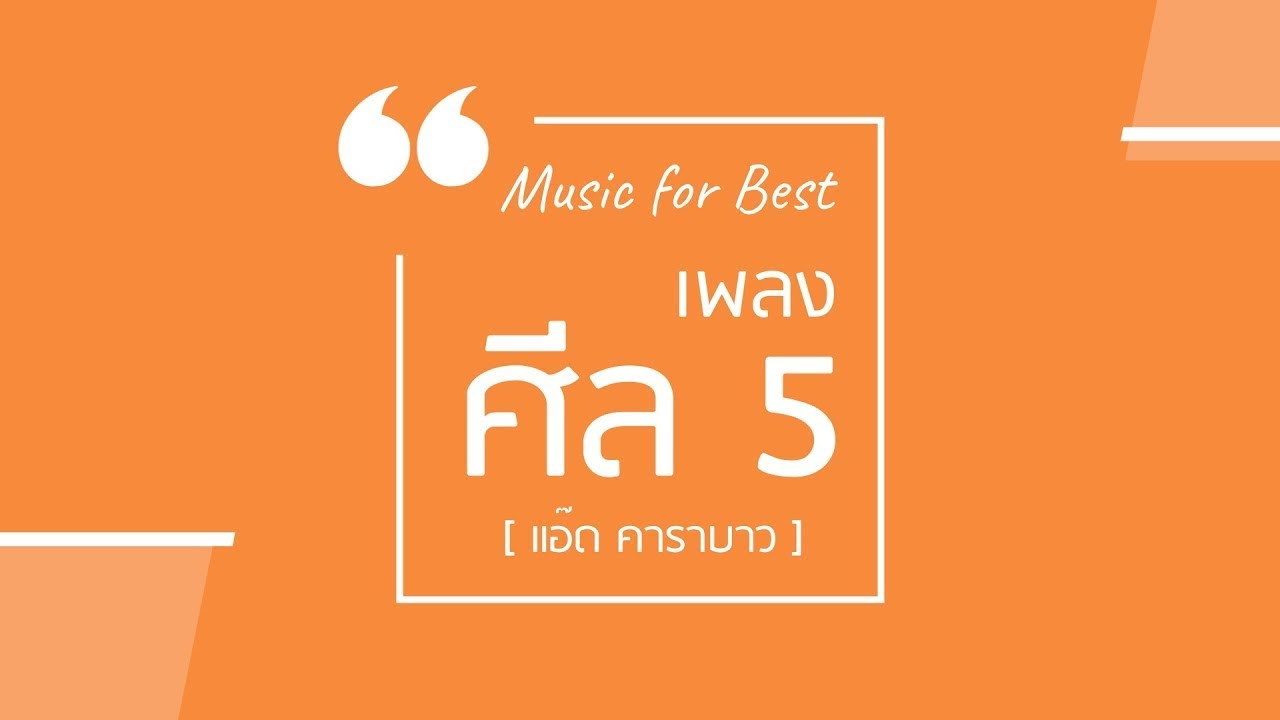 รูปภาพ ดาวโหลด Google Youtube SEO