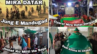 MIRA DATAR DARGAH HISTORY MIRACLE Mira Datar Dasta