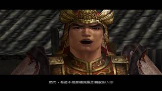 [閒聊] 抽到孫吳要怎麼贏？