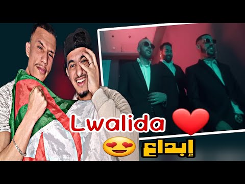 Foufa Torino X Didine Canon 16 X Kader Japonais - Lwalida [Reaction]🇲🇦🇩🇿 طغااو فهاد الأغنية❤️🔥🔥