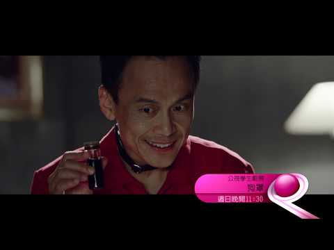 狗罩 公視學生劇展