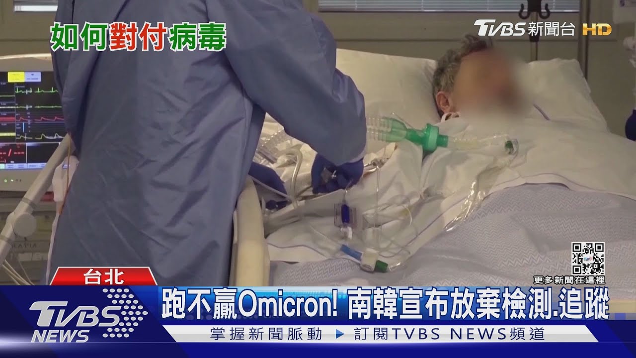 疫情狂燒「清零」還有望？　陳時中這樣說