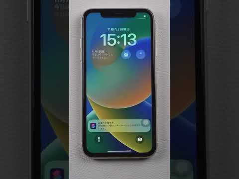 iPhone がネットワークを見つけられませんか? 6 つのヒントが役に立ちます